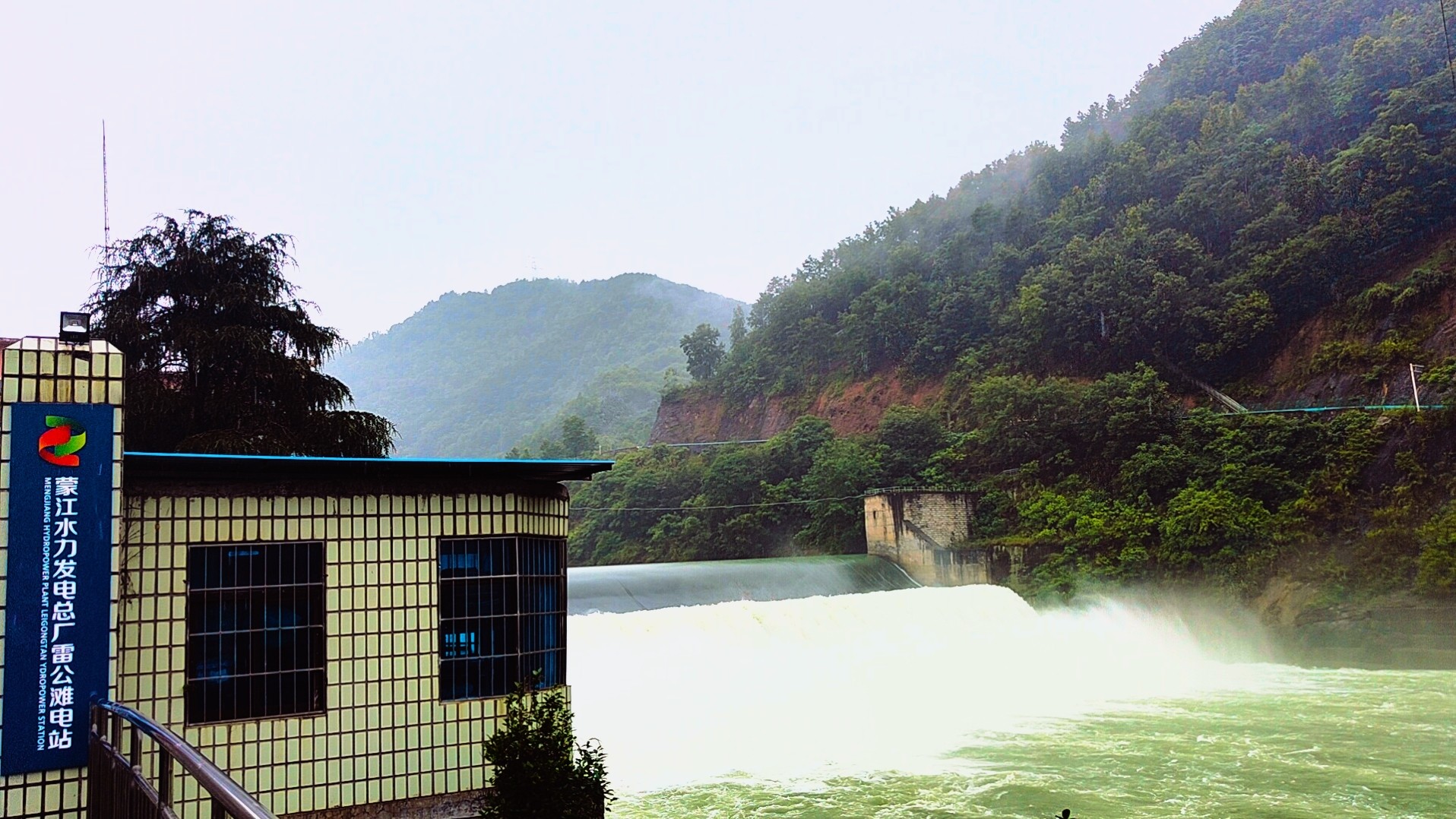 金彩汇成功中标雷公滩培